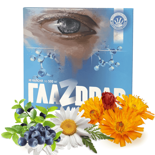 Глазные капли для улучшения зрения: какие купить?