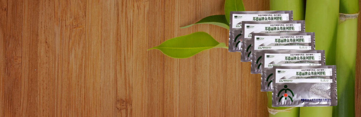 Пластыри завод BangDeLi